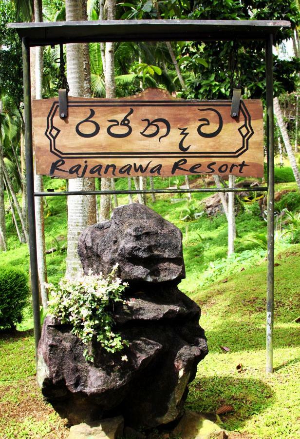 Rajanawa Resort Ratnapura Bagian luar foto
